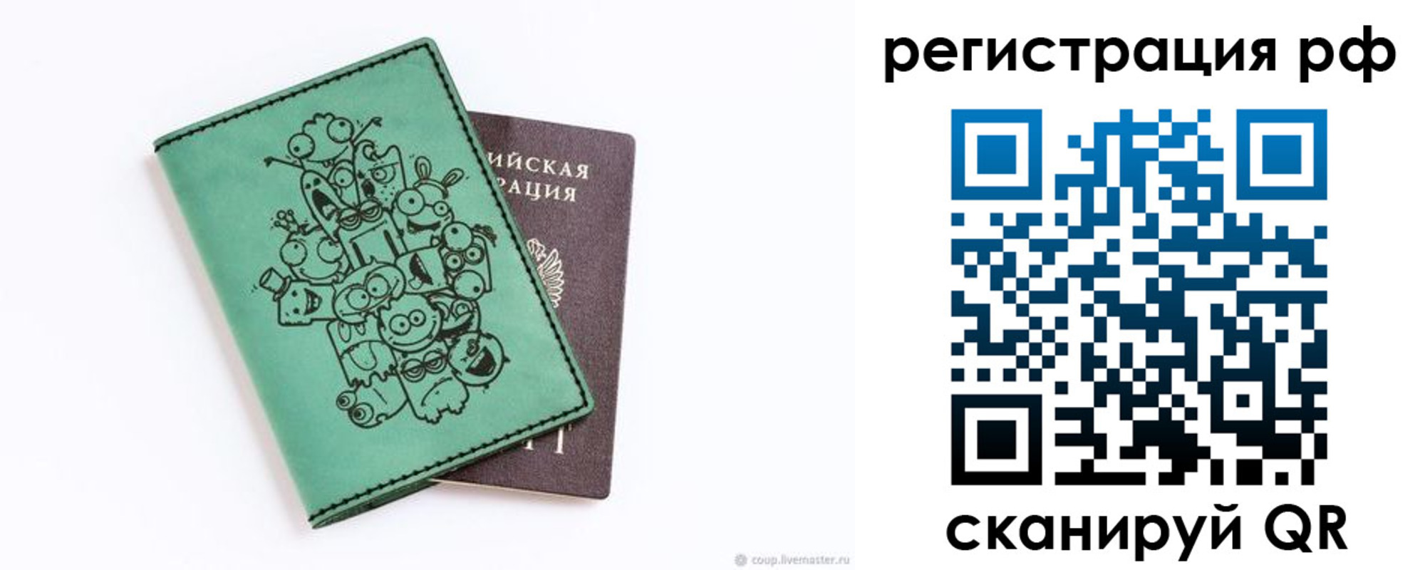 регистрация для дет. сада в Североуральске