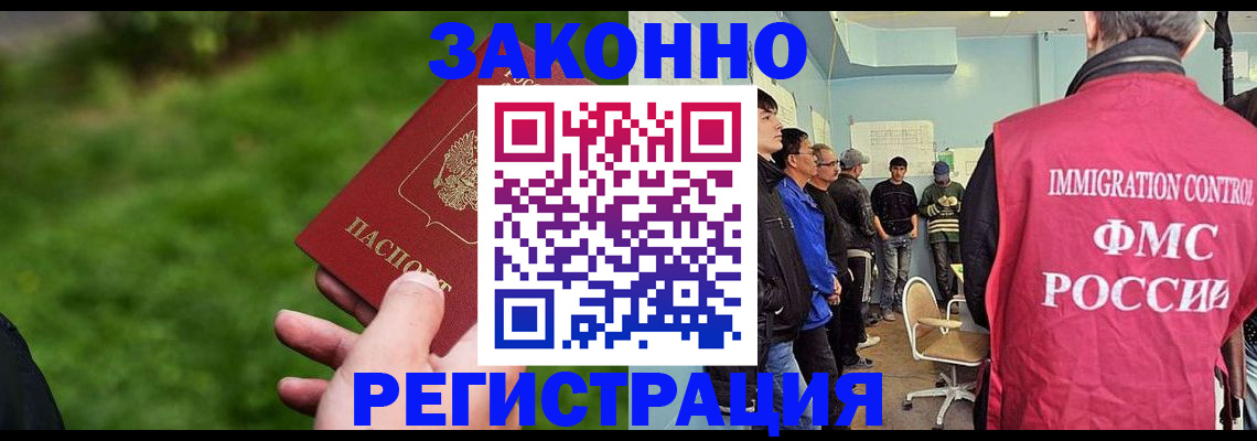 временная регистрация в квартире в Североуральске