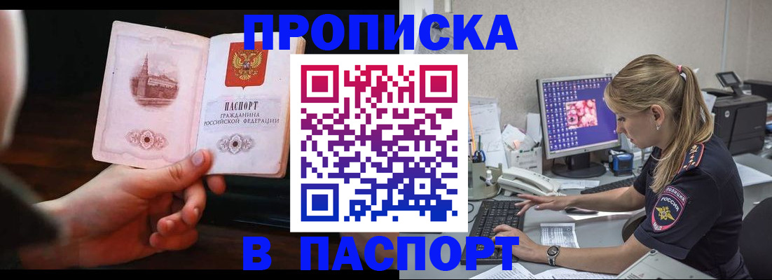 пропишу в квартире в Североуральске